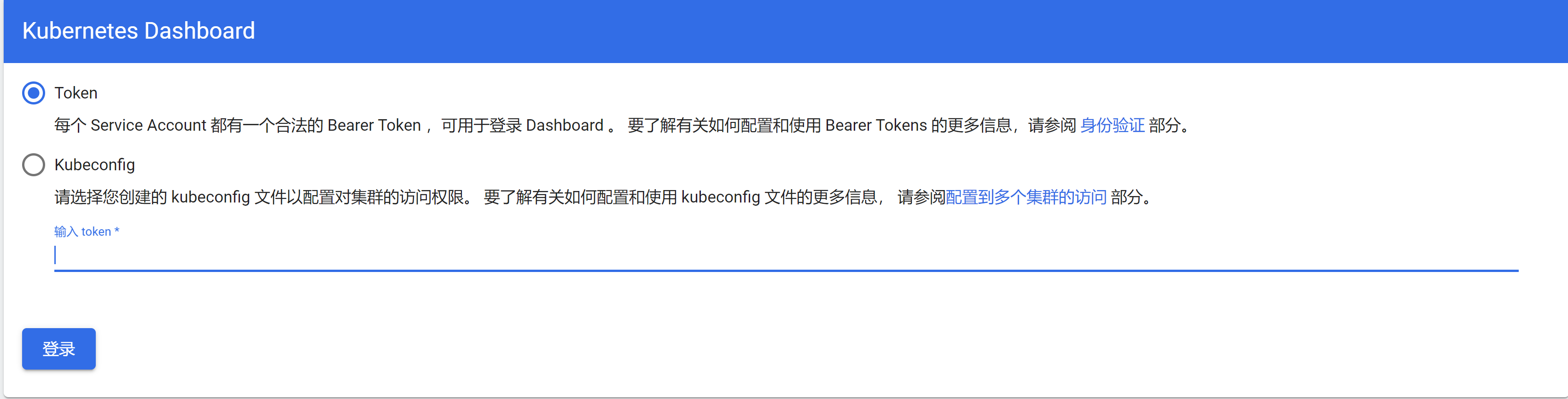 image-20220523195219210