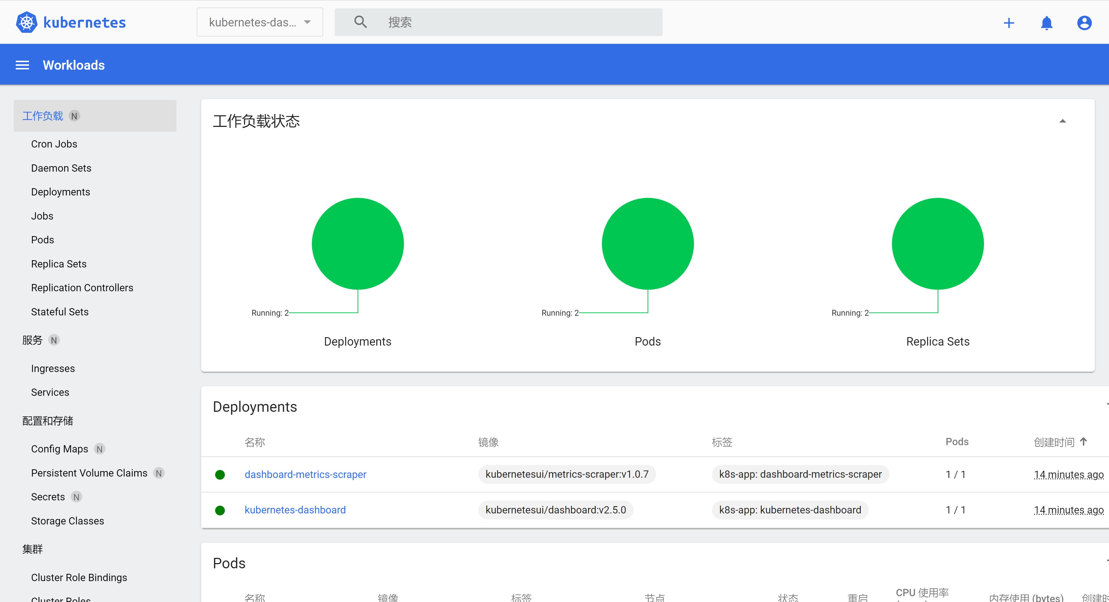 image-20220523200529674